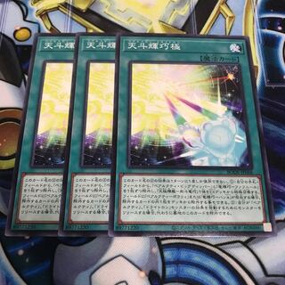 Ursarctic Drytron Normal Hulu 2115