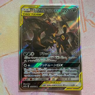 ブラッキー&ダークライGX