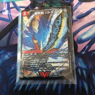 爆熱剣 バトライ刃｜爆熱天守 バトライ閣｜爆熱DX バトライ武神