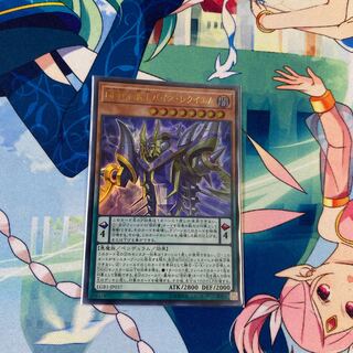 DDD死謳王バイス・レクイエム　UR