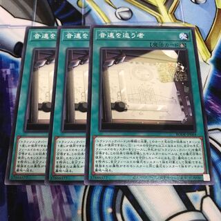 音速を追う者 ノーマル　Hulu 2118