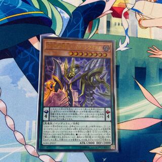 DDD死謳王バイス・レクイエム　UR