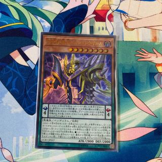 DDD死謳王バイス・レクイエム　UR