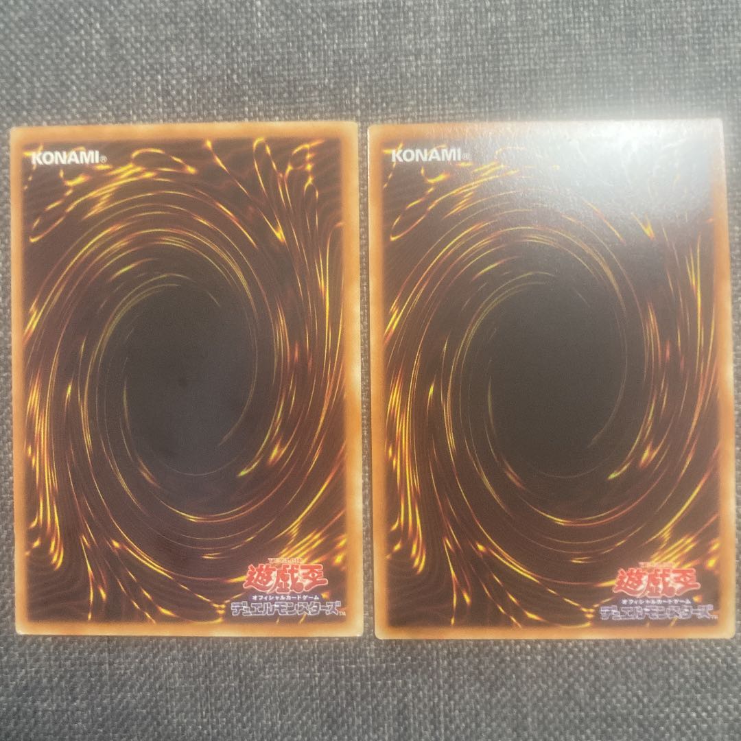 超雷龍-サンダー・ドラゴン