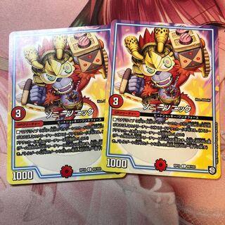 ソニーソニック　専用