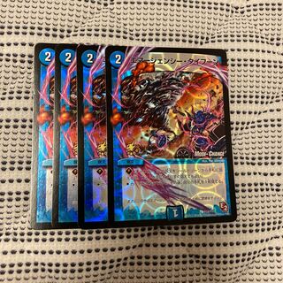 エマージェンシー・タイフーン