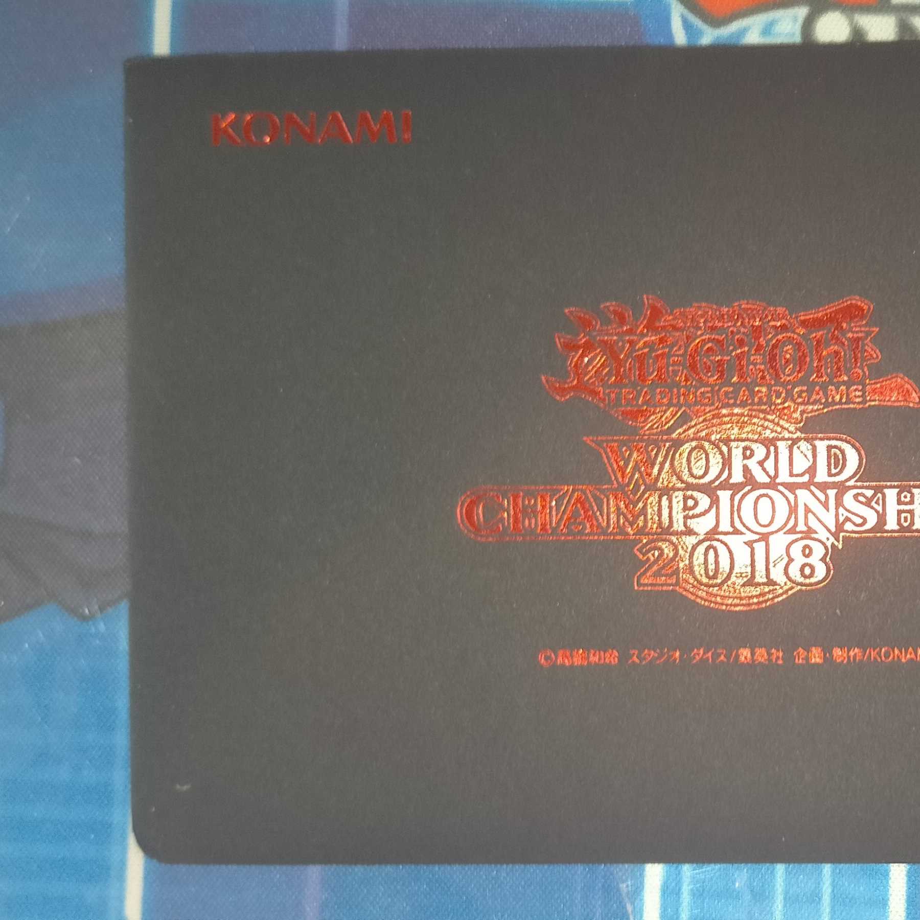 遊戯王 WCS 2018 青眼の白龍 20thシークレットレア