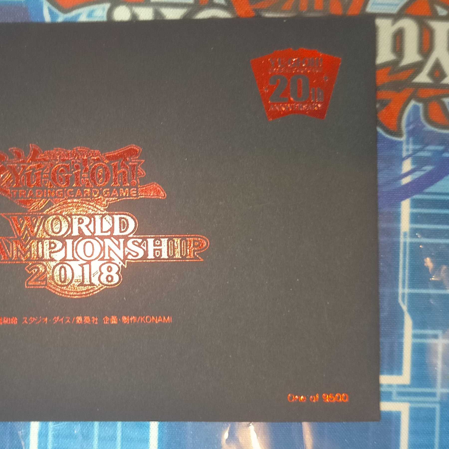 遊戯王 WCS 2018 青眼の白龍 20thシークレットレア