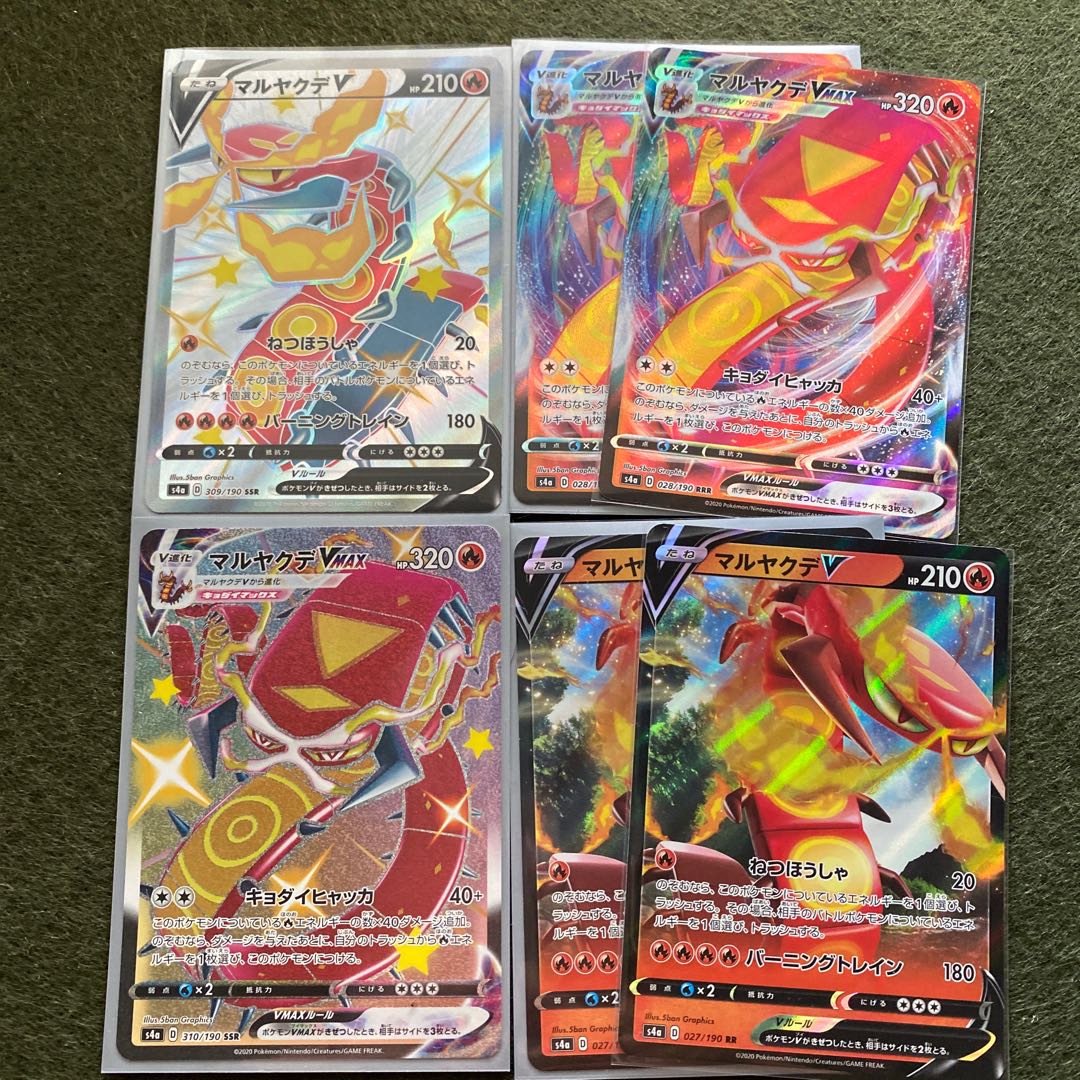 マルヤクデV SSR