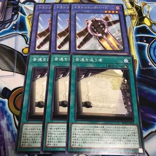 トランソニックバード レア　セット　2122