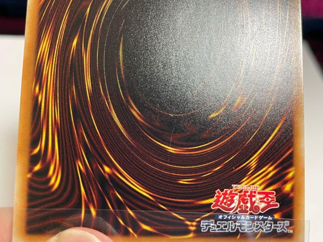 DDD烈火大王エグゼクティブ・テムジン ウルトラ