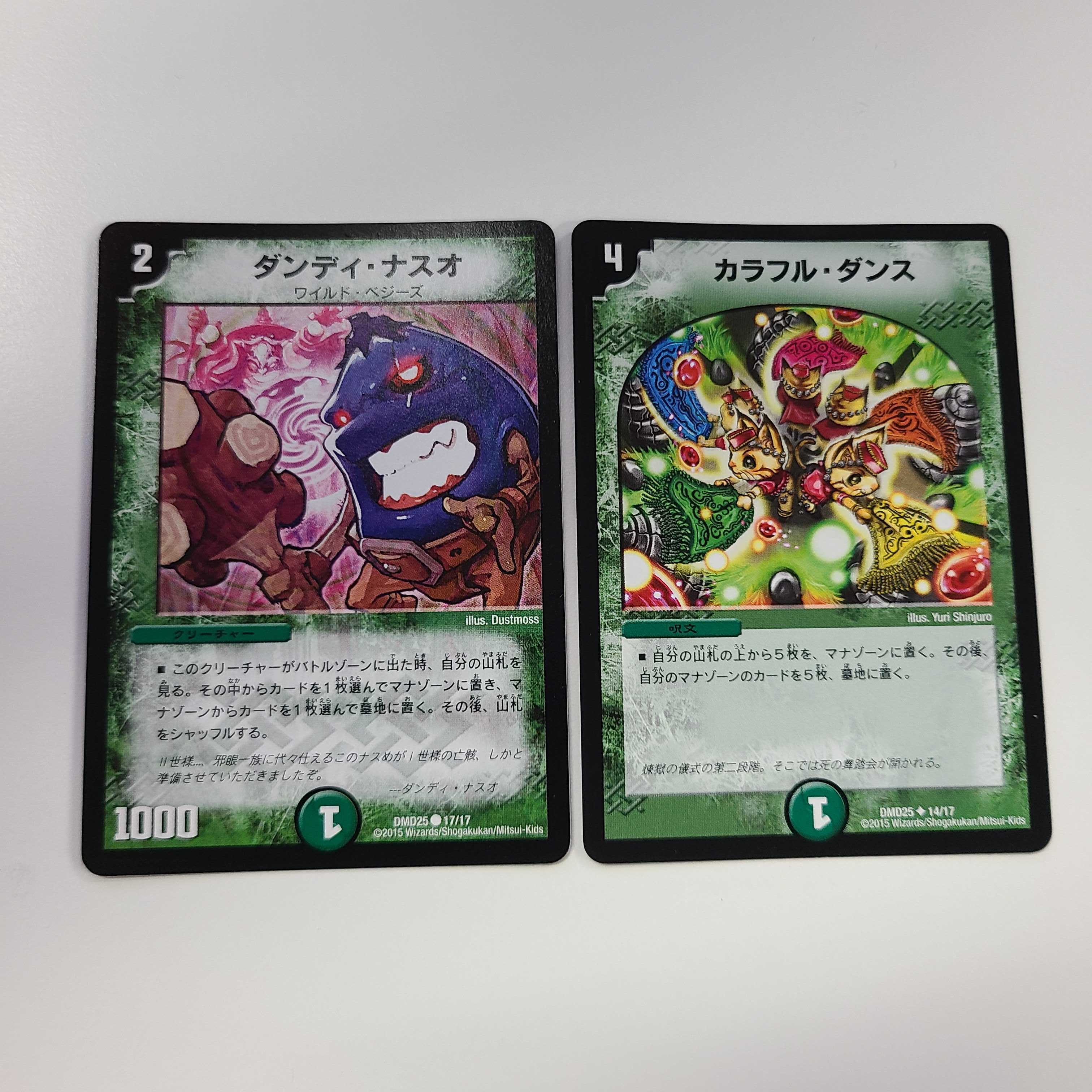 デュエルマスターズ カラフルダンス ダンディナスオ 2枚セット