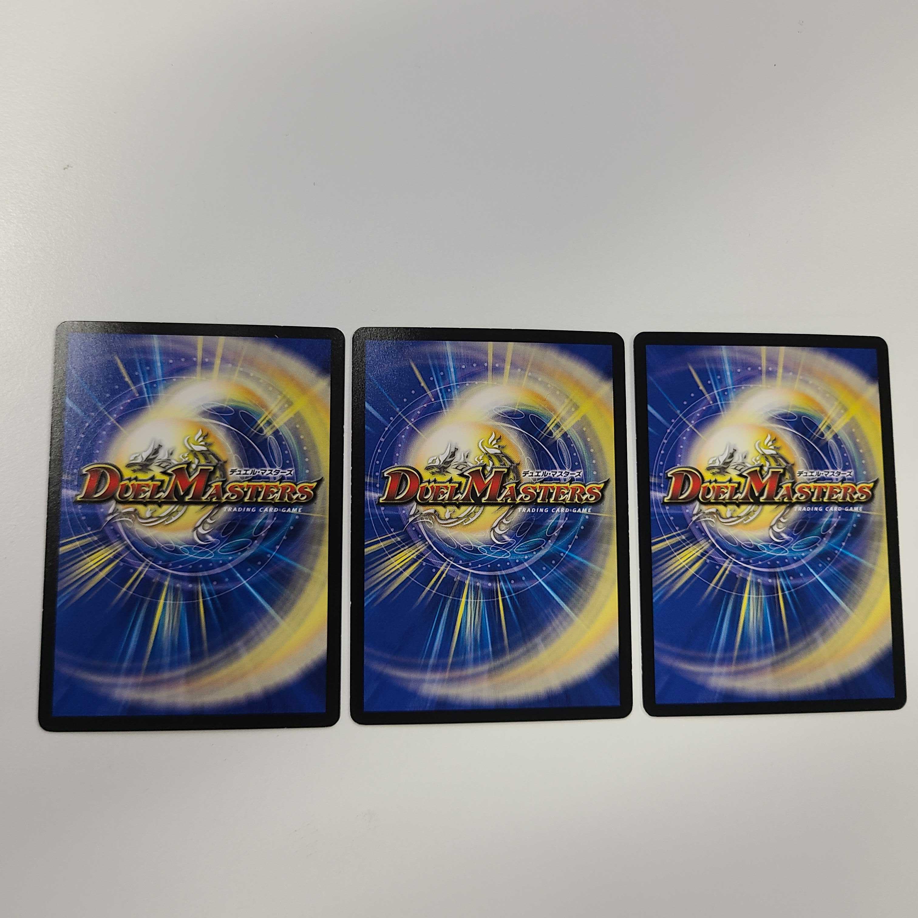 デュエル・マスターズ ダーク・ライフ 8/17 DMD25 3枚