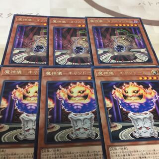 魔神儀 タリスマンドラ・キャンドール各3枚セット