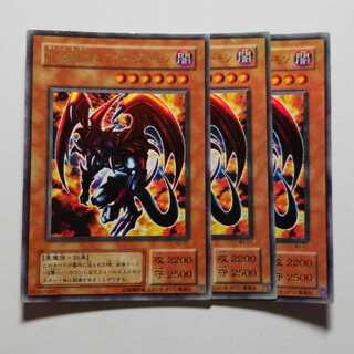 Darkness Demon Gilfer Demon, 3 Ultra Rare, final price reduced.