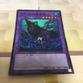 テセウスの魔棲物 プレイ用