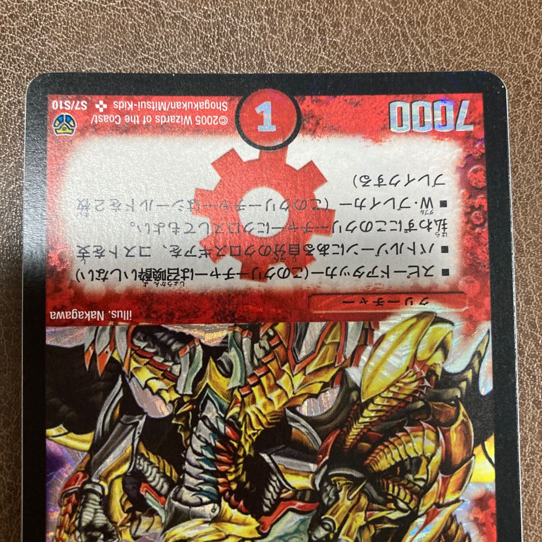 Bol Bianca Gu Cross Dragon