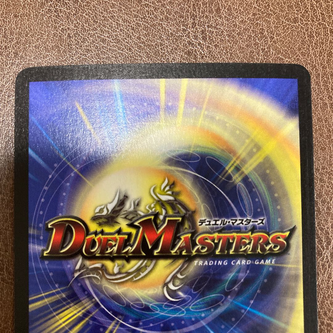 Bol Bianca Gu Cross Dragon