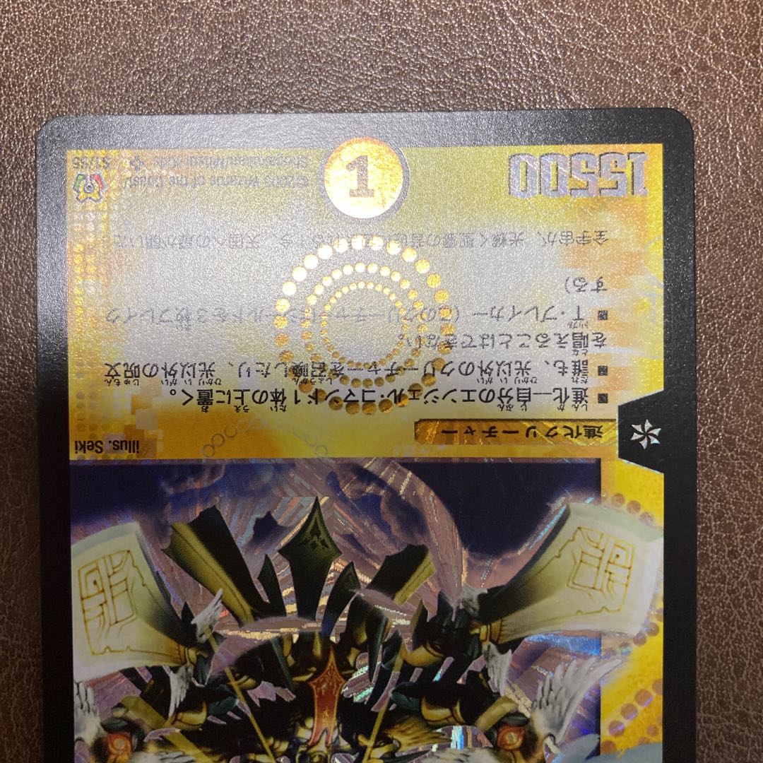 MM様専用出品　聖霊王アルファディオス　エターナルフェニックス