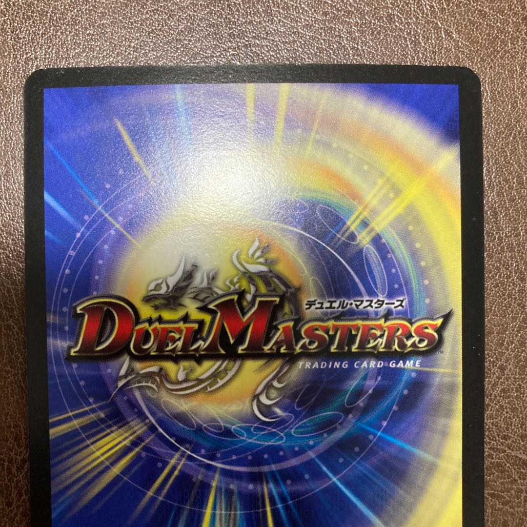 MM様専用出品　聖霊王アルファディオス　エターナルフェニックス