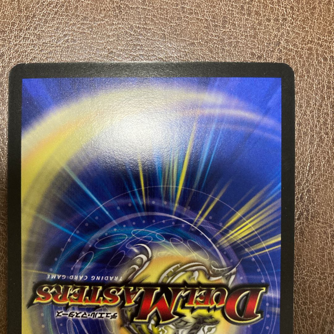 MM様専用出品　聖霊王アルファディオス　エターナルフェニックス