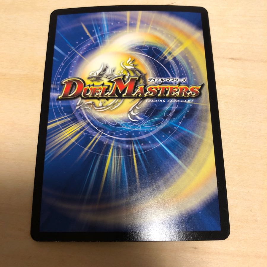 ドキンダム・アポカリプス