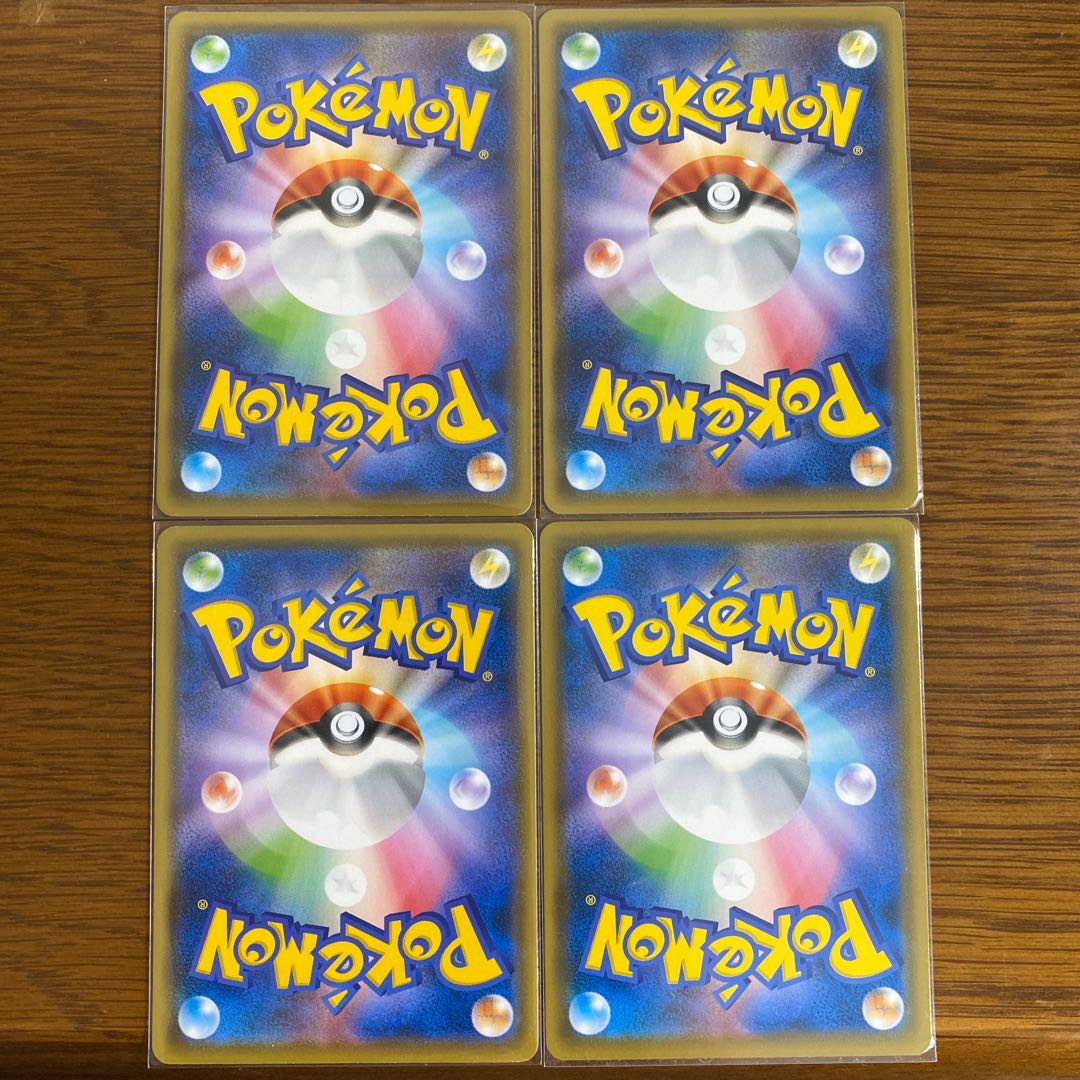 霧の水晶　4枚セット