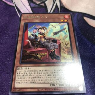 鉄獣戦線 キット レア