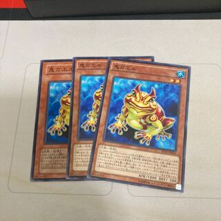 鬼ガエル　ノーマル3枚特価品
