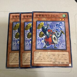 音響戦士ドラムス ノーマル　3枚特価品