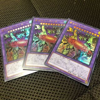 黄金狂エルドリッチ ウルトラレア 1枚