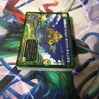 キラカード 20枚セット ㊷ 20枚