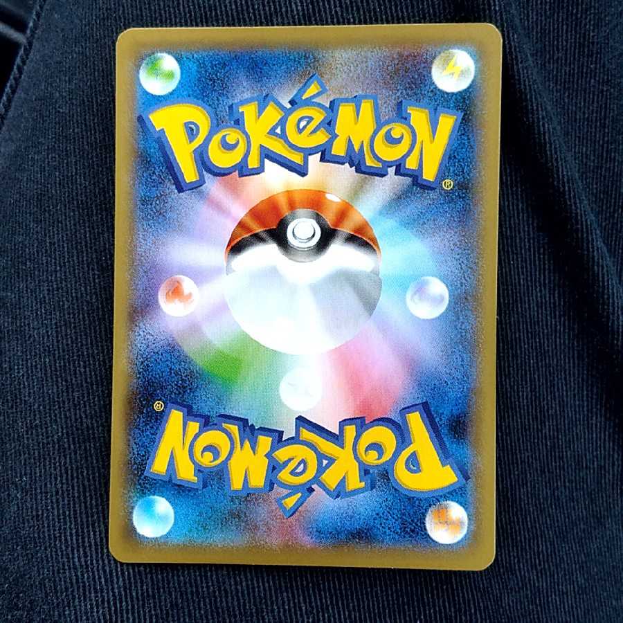 マリィ SR 新品未使用美品!