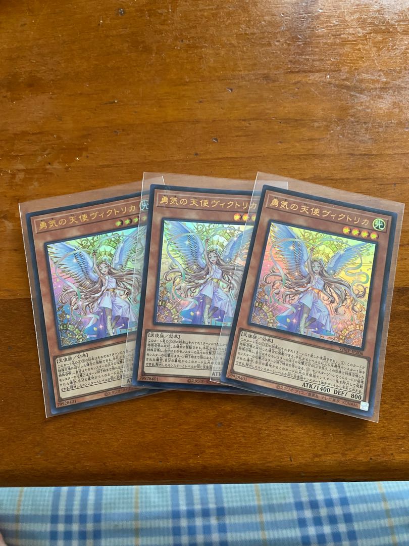 勇気の天使ヴィクトリカ