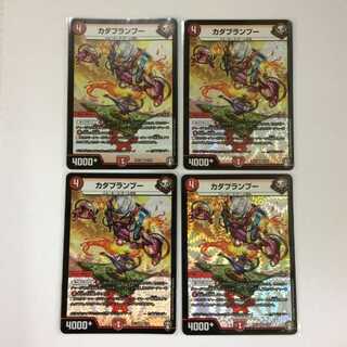 カダブランプー 4枚セット  No.6