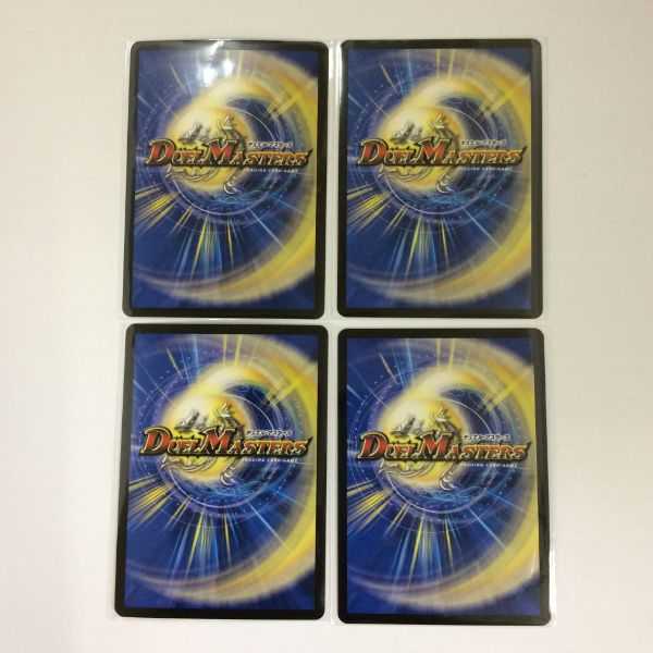 カダブランプー 4枚セット  No.6