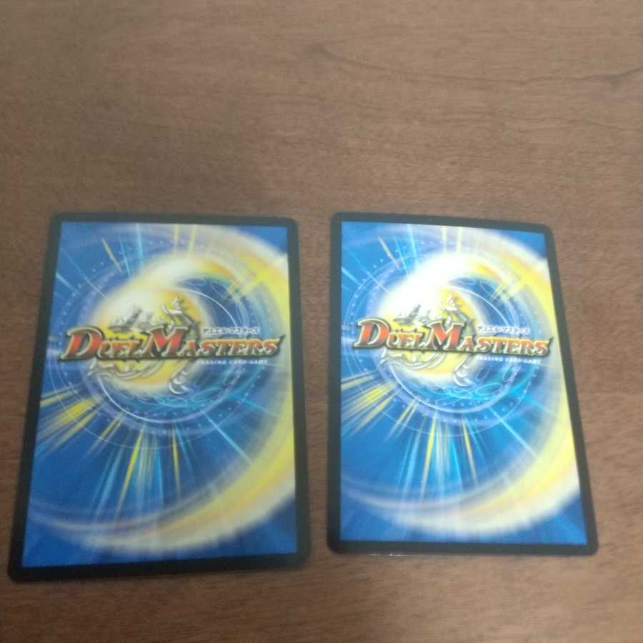 オウ禍武斗 <サンマ.Star>