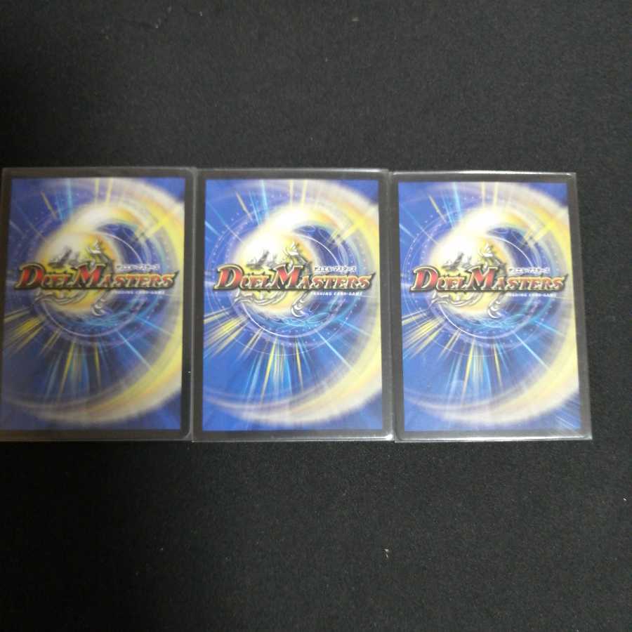 全員集合!アクア・三兄弟|超次元ジェイシーエイ・ホール 3枚