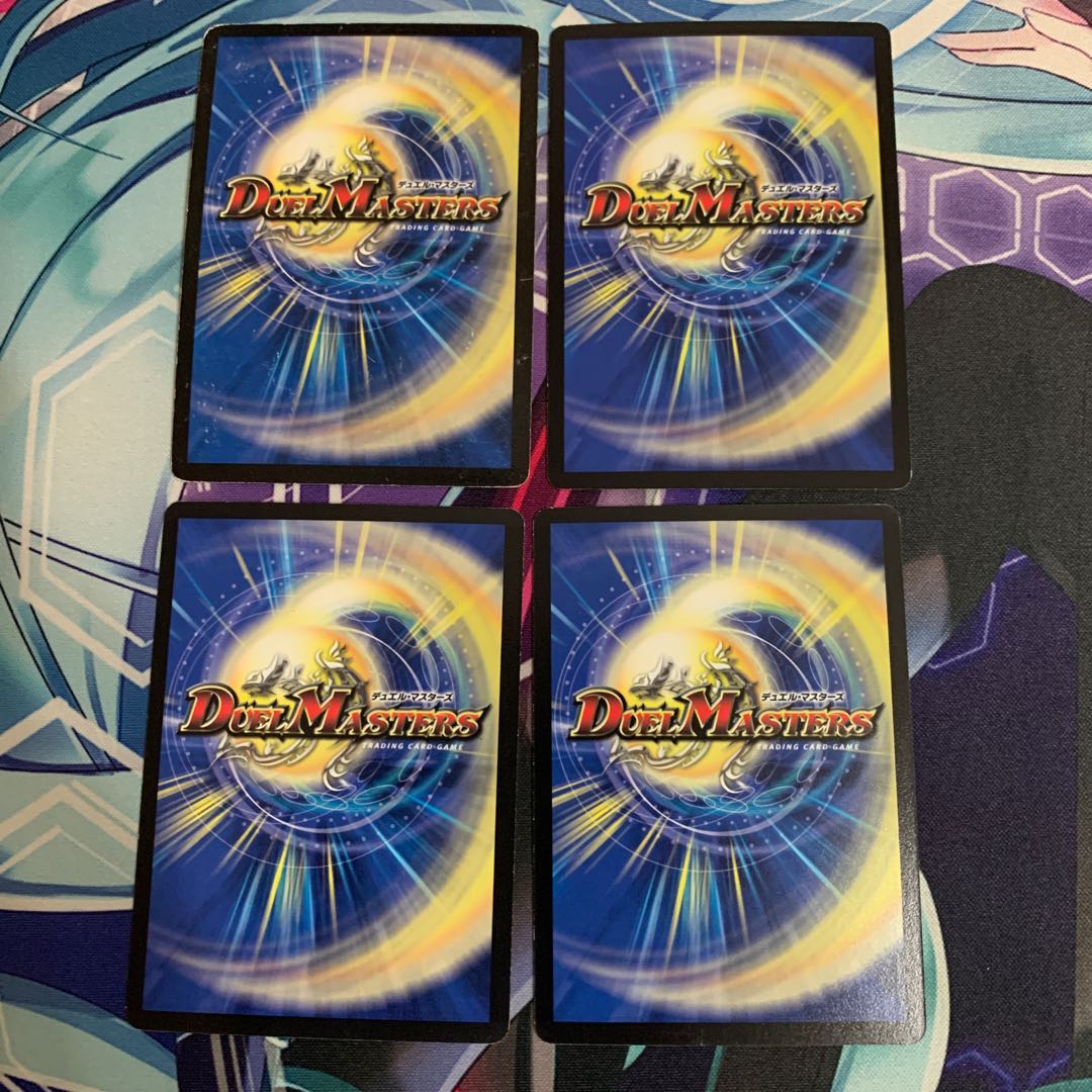 邪眼将デス・ロマノフV世 4枚