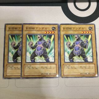 剣闘獣アンダル ノーマル　３枚特価品