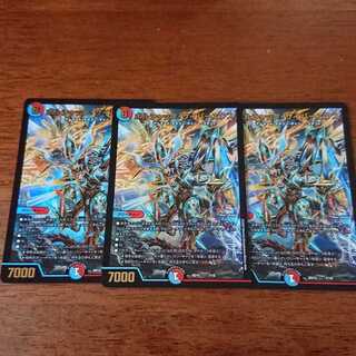 ボルシャック・サイバーエクス