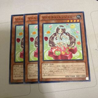 Madolche Anjelly Normal 3pcs Special Price