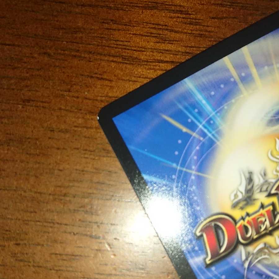 聖霊龍騎サンブレード・NEX