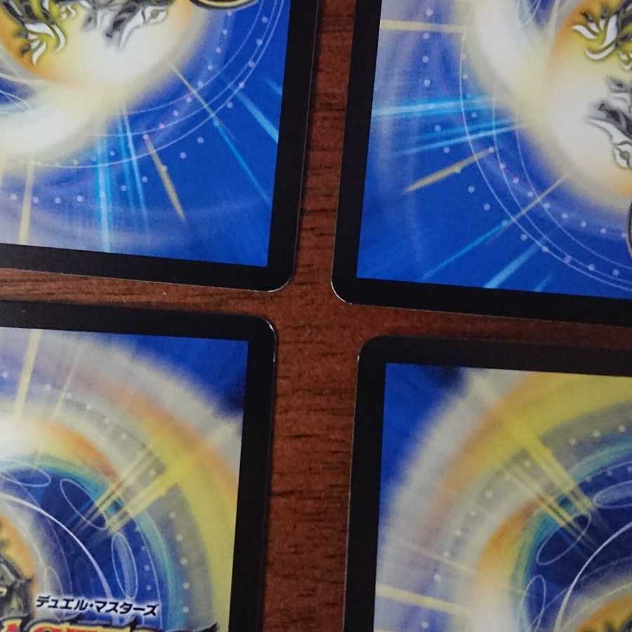 異端流し オニカマスなど