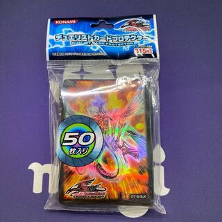 Card Pro Tekter Saber Demon Dragon
