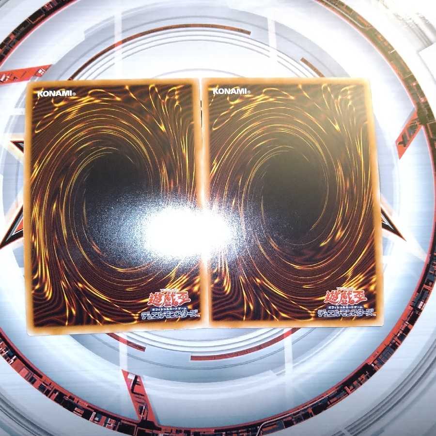 アルティマヤ・ツィオルキン クリスタルウィングシンクロドラゴン ウルトラレア