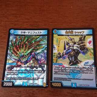 ネ申・マニフェストなど