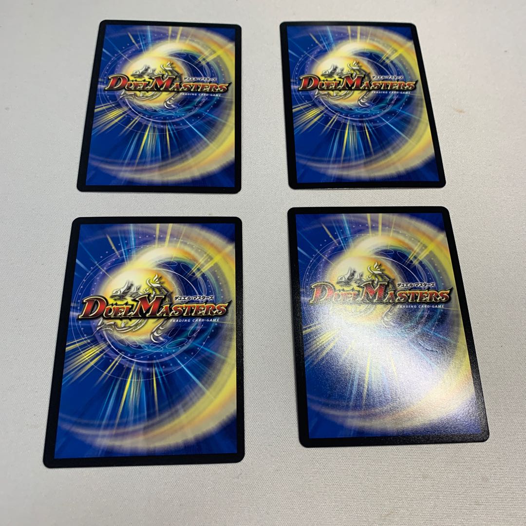 鬼ヶ王魔 エンド・ジャオウガ