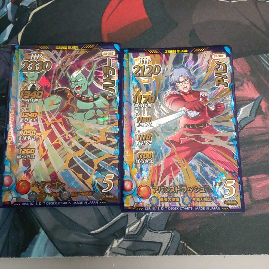 Dai no Daiboken Cross Bulette Do ¥200 per unit DR or more confirmed! Main deficit fixed