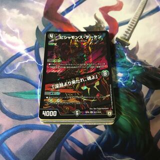 キラカード 20枚セット ㊸